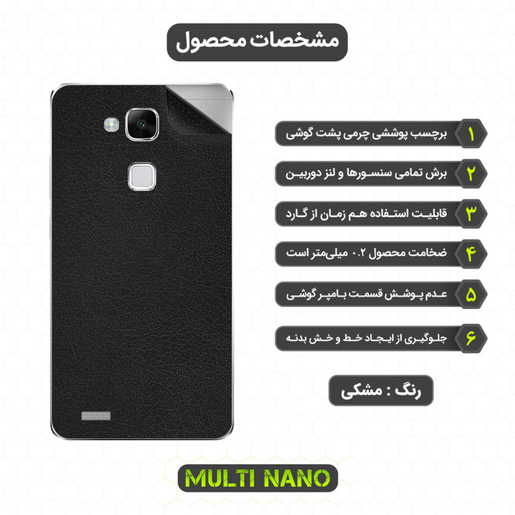 محافظ صفحه نمایش مولتی نانو مدل X-SFL مناسب برای گوشی موبایل هوآوی Ascend Mate 7 به همراه برچسب پوششی