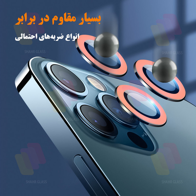 محافظ لنز دوربین شهر گلس مدل SHABRANGS مناسب برای گوشی موبایل اپل iPhone 12 Pro max