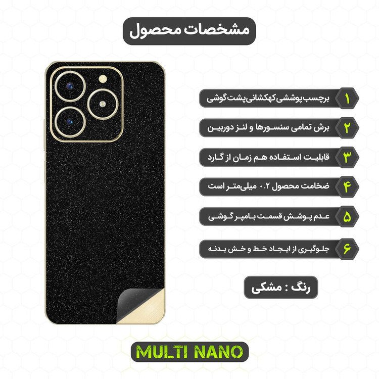 برچسب پوششی مولتی نانو طرح کهکشانی مدل X-F1G مناسب برای گوشی موبایل ریلمی C61
