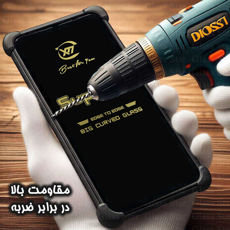 محافظ صفحه نمایش گلس استار مدل SUPXG20 مناسب برای گوشی موبایل سامسونگ Galaxy M32 4G