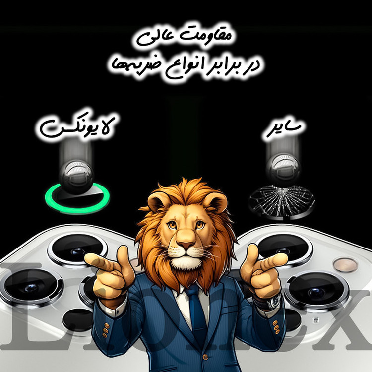محافظ لنز دوربین لایونکس مدل SHABRANGL مناسب برای گوشی موبایل اپل iPhone 12 Pro / 11 Pro Max / 11 Pro