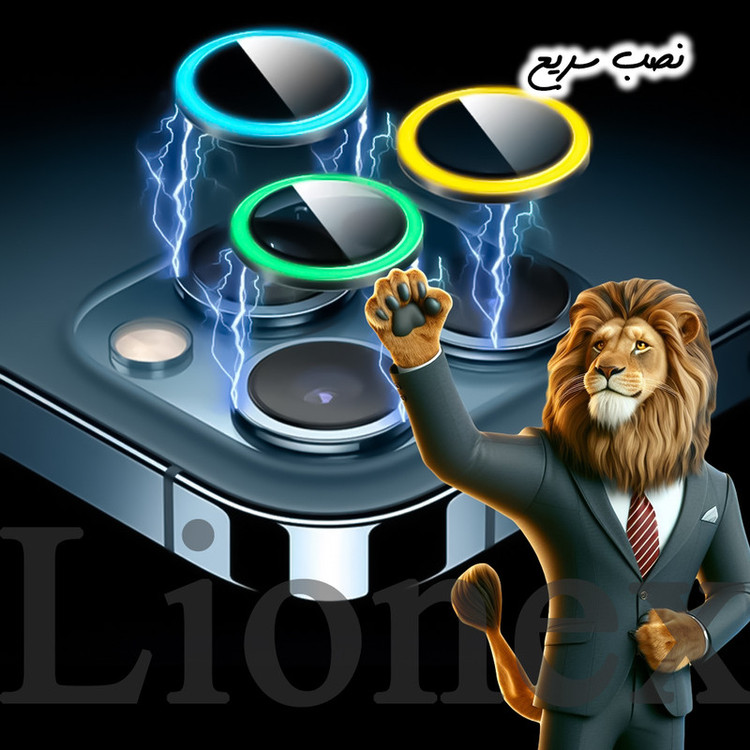 محافظ لنز دوربین لایونکس مدل SHABRANGL مناسب برای گوشی موبایل اپل iPhone 12 Pro / 11 Pro Max / 11 Pro