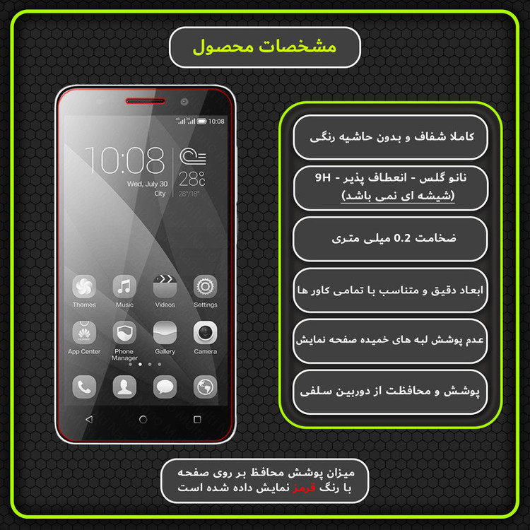 محافظ صفحه نمایش مولتی نانو مدل X-S2N مناسب برای گوشی موبایل هوآوی Glory Play 4X بسته دو عددی