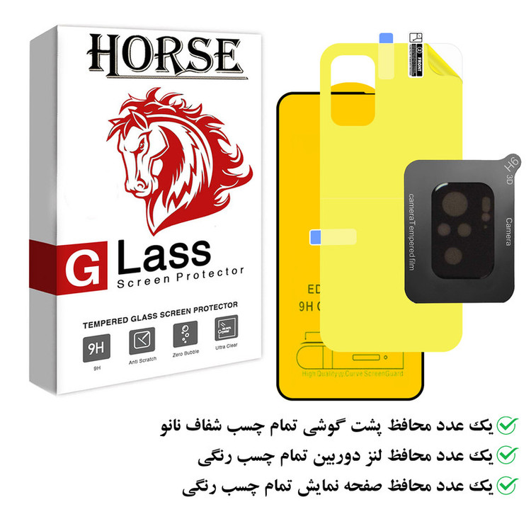محافظ صفحه نمایش هورس مدل 3FNF مناسب برای گوشی موبایل شیائومی Redmi Note 10 4G / Note 10s به همراه محافظ پشت گوشی و محافظ لنز دوربین
