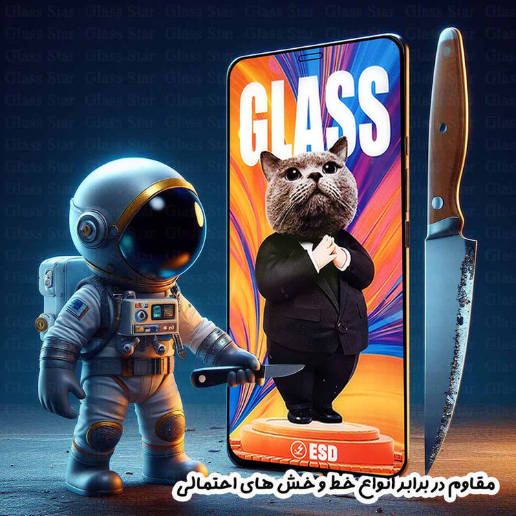 محافظ صفحه نمایش گلس استار مدل SCATG20 مناسب برای گوشی موبایل سامسونگ Galaxy S21 Plus 5G