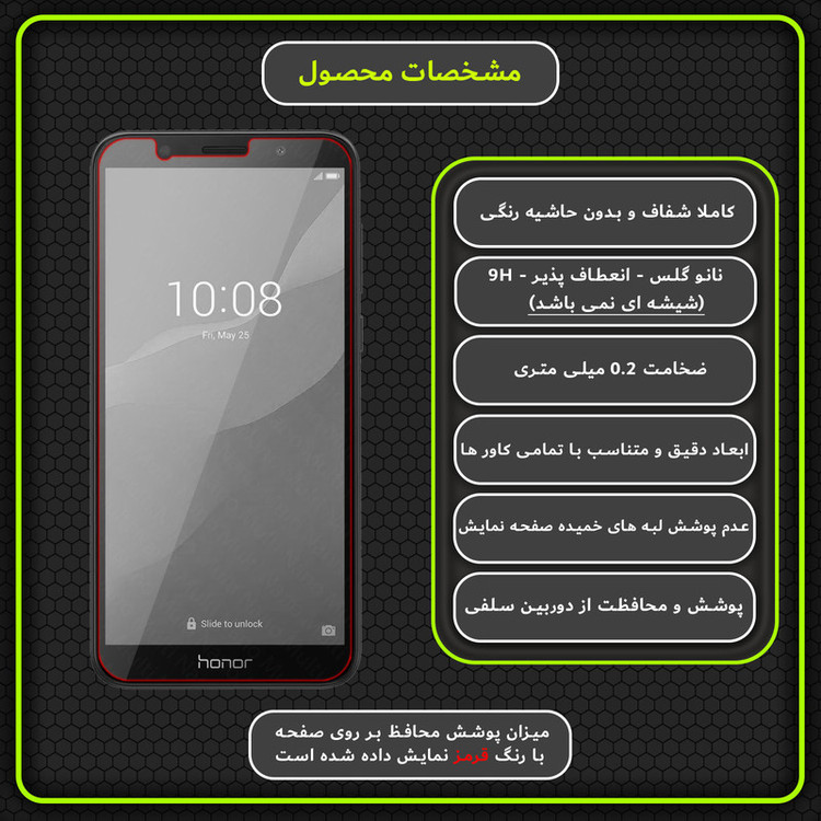 محافظ صفحه نمایش مولتی نانو مدل X-S2N مناسب برای گوشی موبایل آنر Play 7 بسته دو عددی