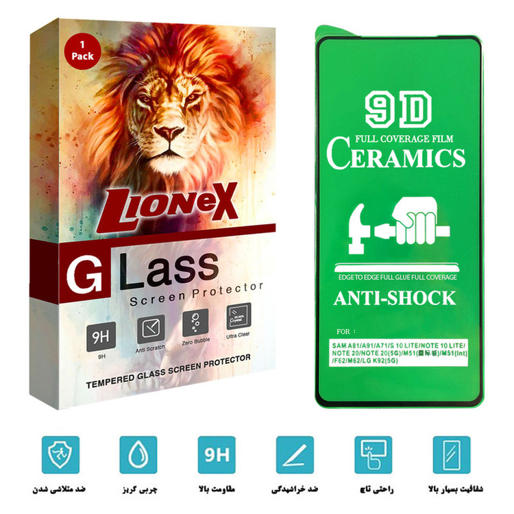 محافظ صفحه نمایش سرامیکی لایونکس مدل CRC-L مناسب برای گوشی موبایل سامسونگ Galaxy A71