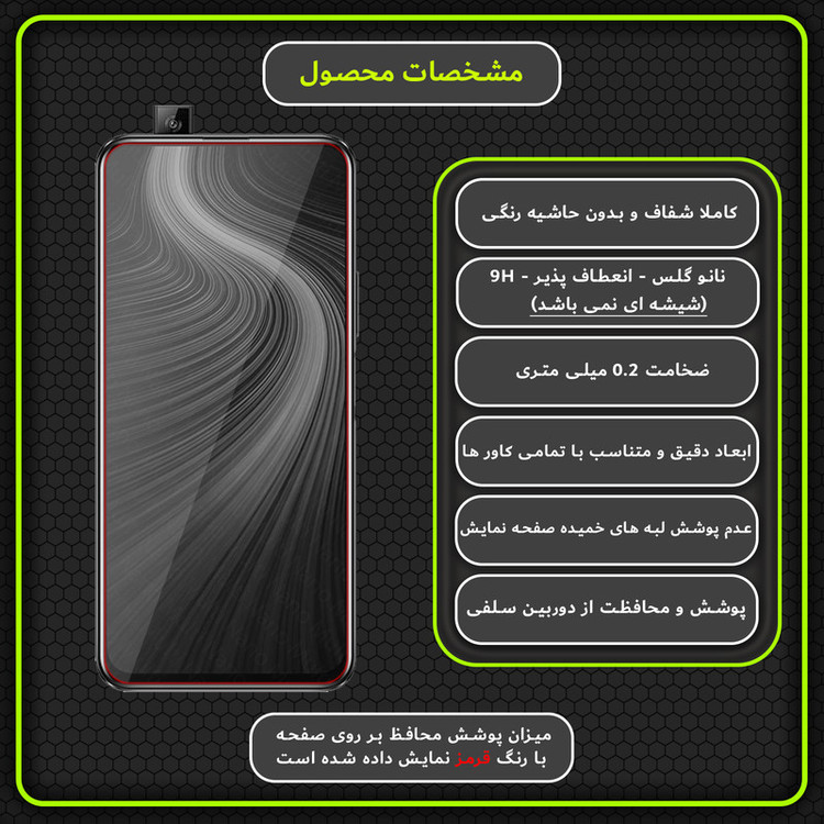 محافظ صفحه نمایش مولتی نانو مدل X-S2N مناسب برای گوشی موبایل آنر X10 بسته دو عددی