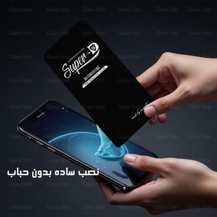 محافظ صفحه نمایش گلس استار مدل SUNG مناسب برای گوشی موبایل اپل iPhone 15 Pro Max به همراه محافظ پشت گوشی