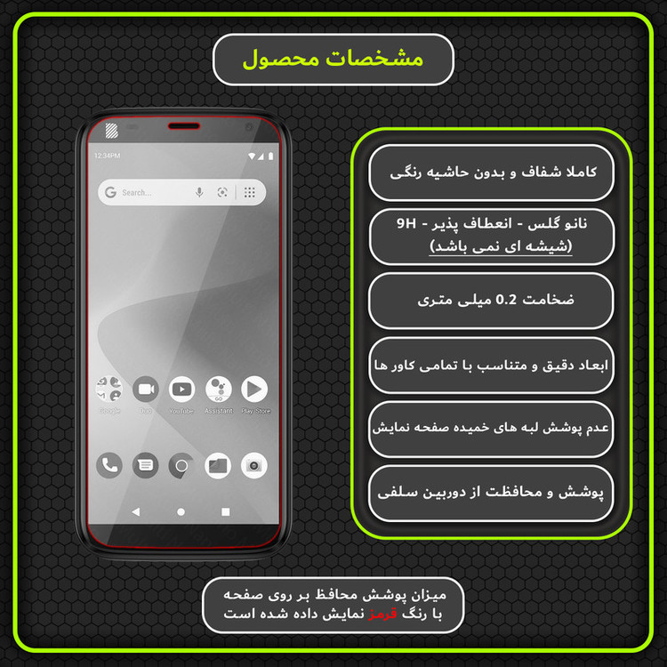 محافظ صفحه نمایش مولتی نانو مدل X-S2N مناسب برای گوشی موبایل بلو J7L بسته دو عددی