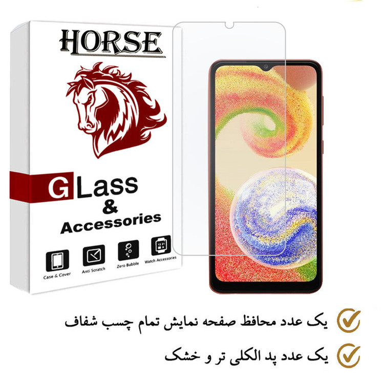 محافظ صفحه نمایش هورس مدل SIMPLELH مناسب برای گوشی موبایل سامسونگ Galaxy M04