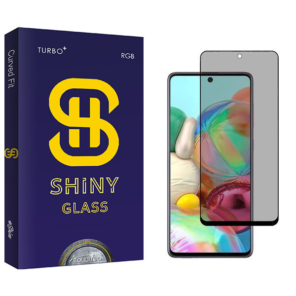 محافظ صفحه نمایش حریم شخصی آتوچبو مدل Shiny مناسب برای گوشی موبایل سامسونگ Galaxy A71