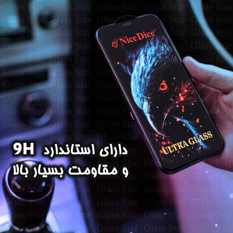 محافظ صفحه نمایش گلس استار مدل NDUG مناسب برای گوشی موبایل سامسونگ Galaxy A34 5G