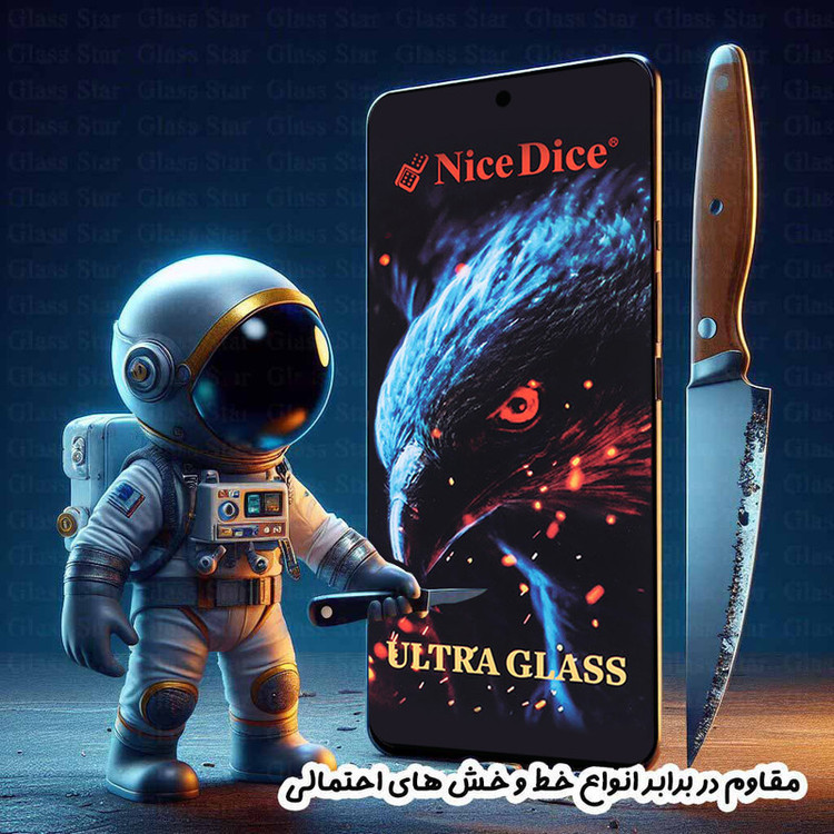 محافظ صفحه نمایش گلس استار مدل NDUG مناسب برای گوشی موبایل سامسونگ Galaxy A34 5G