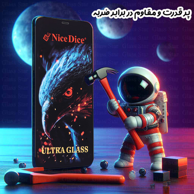 محافظ صفحه نمایش گلس استار مدل NDUG مناسب برای گوشی موبایل سامسونگ Galaxy A34 5G