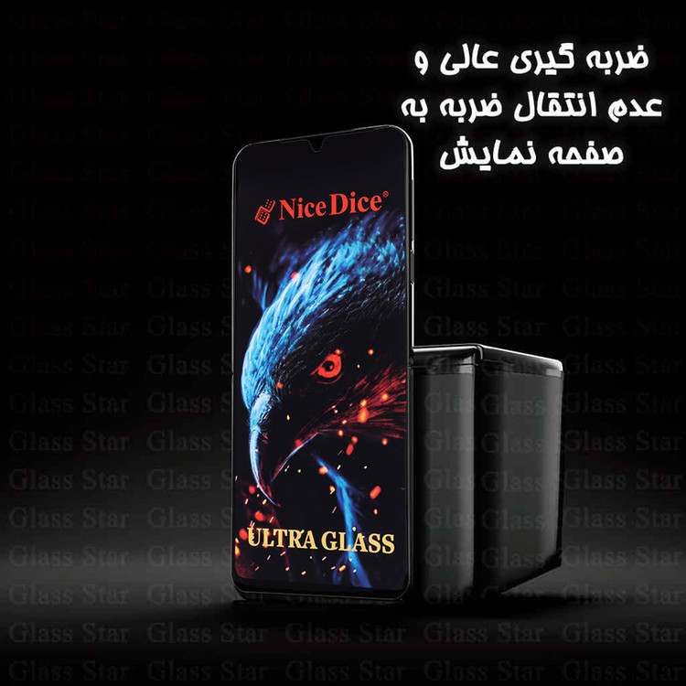 محافظ صفحه نمایش گلس استار مدل NDUG مناسب برای گوشی موبایل سامسونگ Galaxy A34 5G