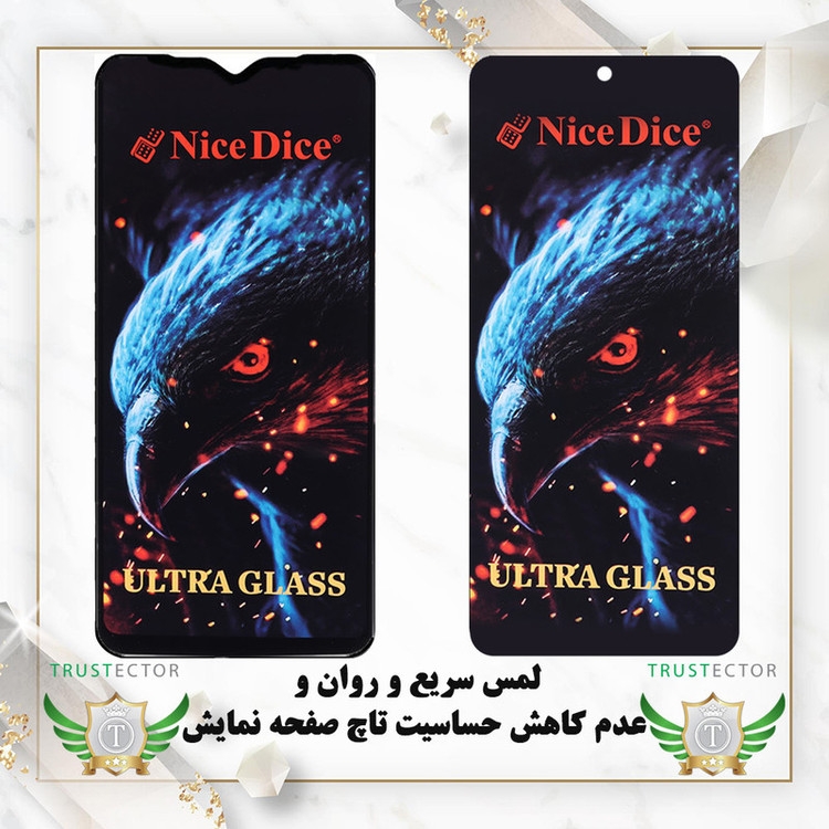 محافظ صفحه نمایش تراستکتور مدل NDUT مناسب برای گوشی موبایل سامسونگ Galaxy A54 5G / Galaxy S23 FE 5G