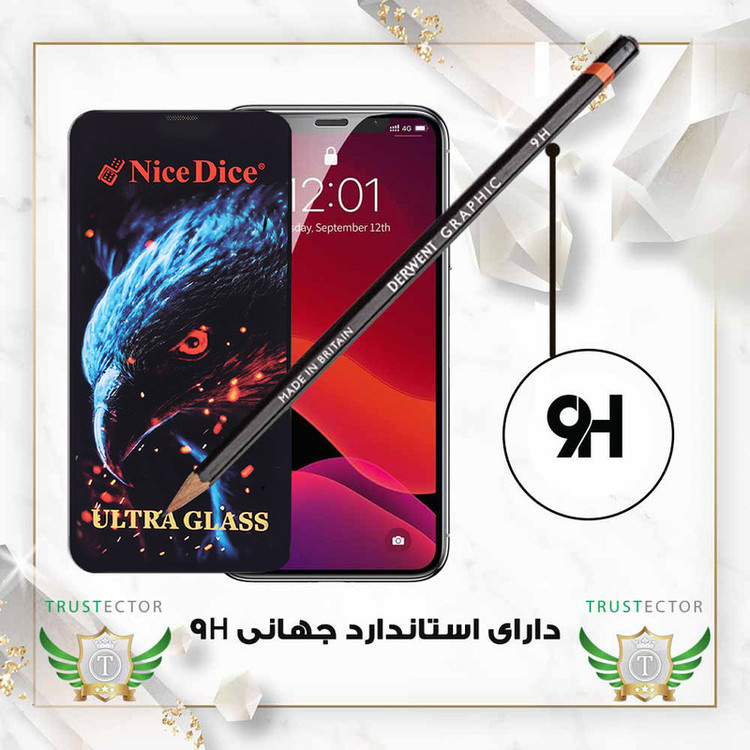 محافظ صفحه نمایش تراستکتور مدل NDUT مناسب برای گوشی موبایل سامسونگ Galaxy A54 5G / Galaxy S23 FE 5G
