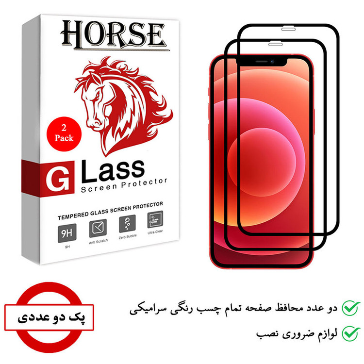 محافظ صفحه نمایش سرامیکی هورس مدل CRM مناسب برای گوشی موبایل اپل iPhone 12 Pro Max بسته دو عددی