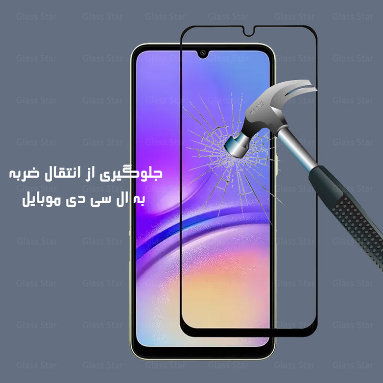 محافظ صفحه نمایش گلس استار مدل SUNG مناسب برای گوشی موبایل سامسونگ Galaxy A24 4G / M34 5G / F34 5G به همراه محافظ پشت گوشی