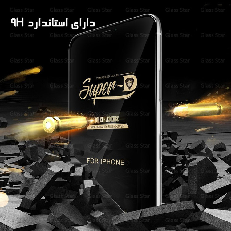 محافظ صفحه نمایش گلس استار مدل SUNG مناسب برای گوشی موبایل سامسونگ Galaxy A24 4G / M34 5G / F34 5G به همراه محافظ پشت گوشی
