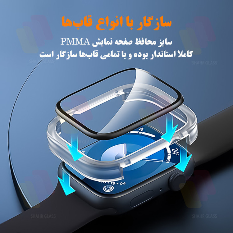 محافظ صفحه نمایش شهر گلس مدل PMMS20 مناسب برای ساعت هوشمند شیائومی Glorimi M2
