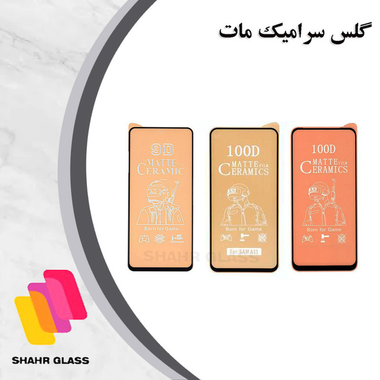 محافظ صفحه نمایش سرامیک مات شهر گلس مدل CAGA مناسب برای گوشی موبایل هوآوی Y5 2018