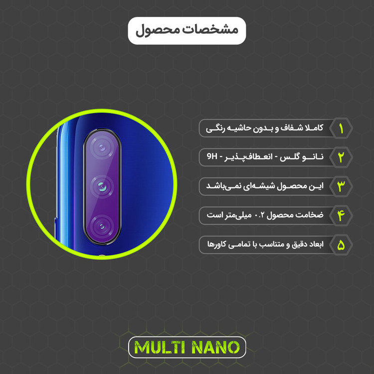 محافظ لنز دوربین مولتی نانو مدل X-L2P مناسب برای گوشی موبایل شیائومی Mi A3 بسته دو عددی