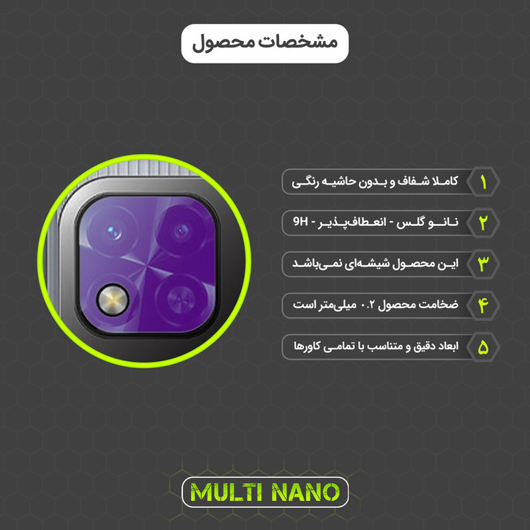 محافظ لنز دوربین بنفش مولتی نانو مدل X-L2P مناسب برای گوشی موبایل شیائومی Redmi 10A Sport بسته دو عددی