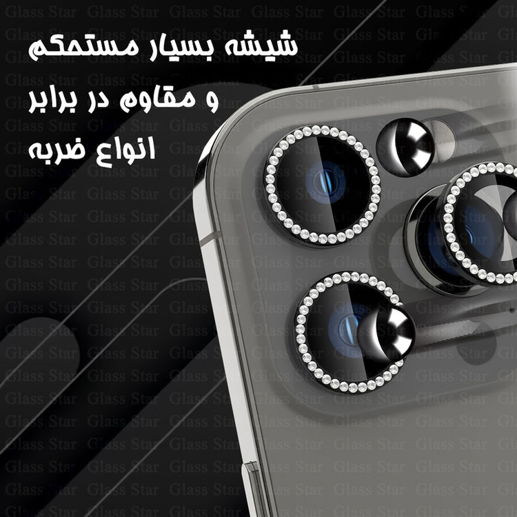 محافظ لنز دوربین گلس استار مدل NRIG20 مناسب برای گوشی موبایل سامسونگ Galaxy A16 4G / Galaxy A16 5G