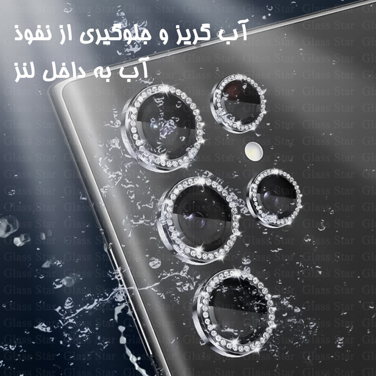 محافظ لنز دوربین گلس استار مدل NRIG20 مناسب برای گوشی موبایل سامسونگ Galaxy A16 4G / Galaxy A16 5G