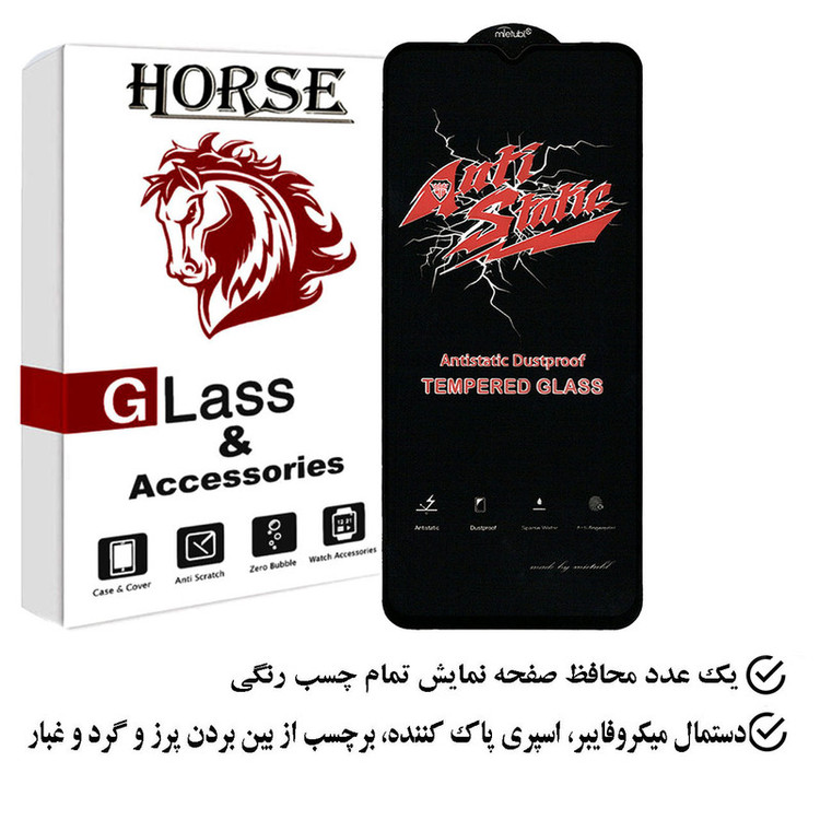 محافظ صفحه نمایش آنتی استاتیک هورس مدل ANTIDUSTH مناسب برای گوشی موبایل آنر X6a