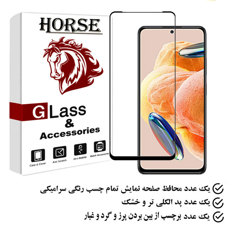 محافظ صفحه نمایش سرامیکی هورس مدل CERAMHORS مناسب برای گوشی موبایل شیائومی Redmi Note 12 Pro 4G