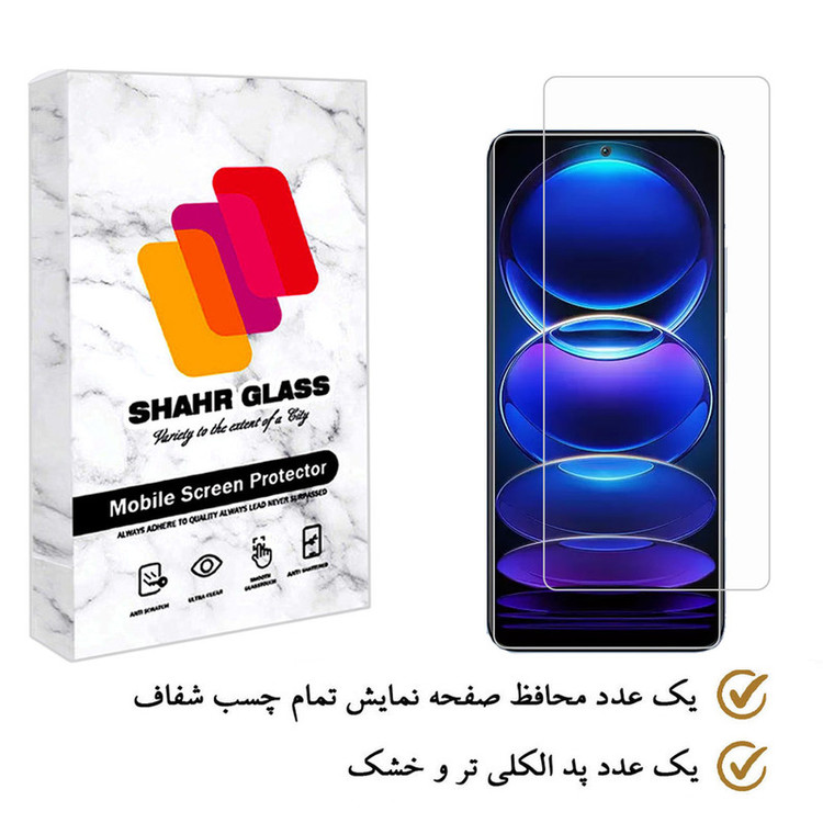 محافظ صفحه نمایش شهر گلس مدل SMSR مناسب برای گوشی موبایل شیائومی Redmi Note 12 4G