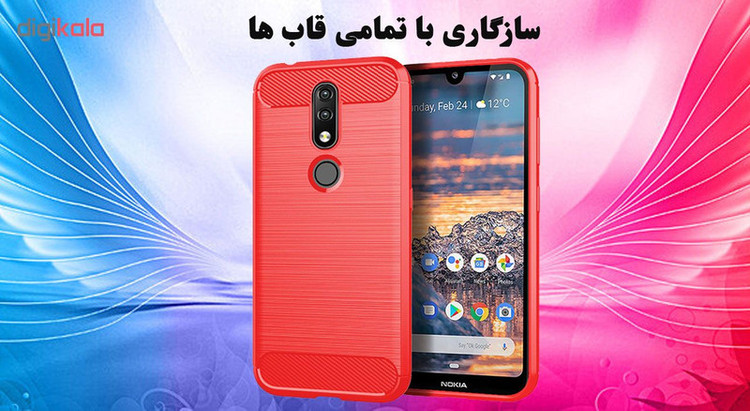 محافظ صفحه نمایش تراستکتور مدل GSS مناسب برای گوشی موبایل نوکیا 4.2