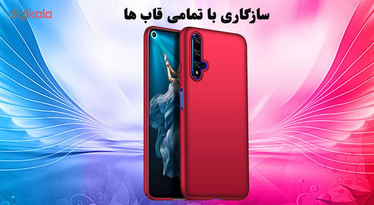 محافظ صفحه نمایش تراستکتور مدل GSS مناسب برای گوشی موبایل آنر 20