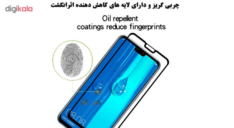 محافظ صفحه نمایش تراستکتور مدل GSS مناسب برای گوشی موبایل هوآوی Enjoy 9 Plus