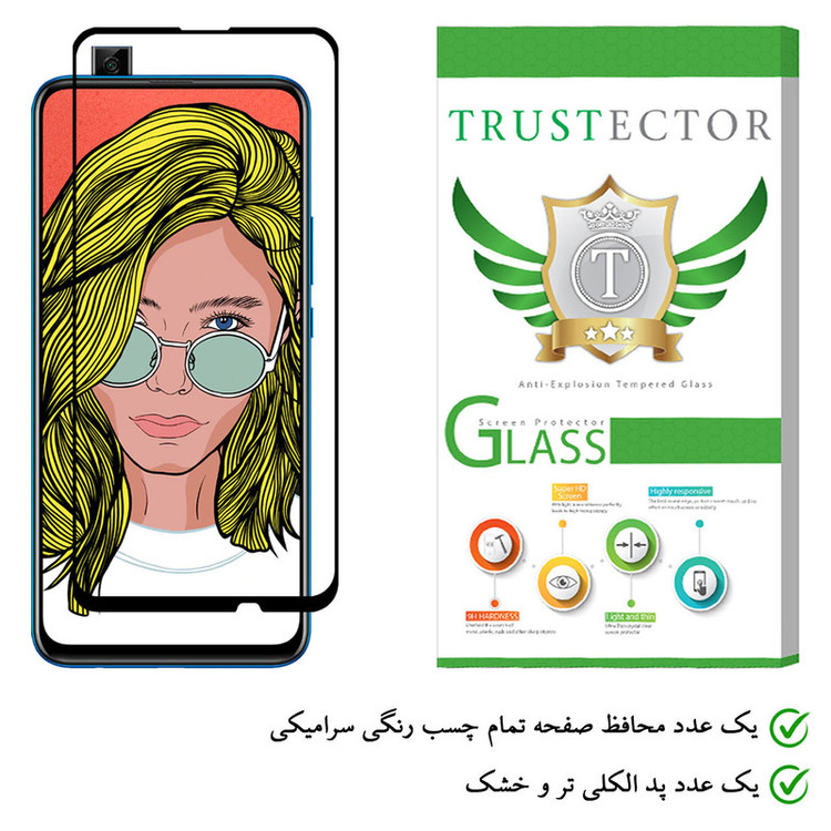 محافظ صفحه نمایش سرامیکی تراستکتور مدل CRM مناسب برای گوشی موبایل هوآوی P Smart Z