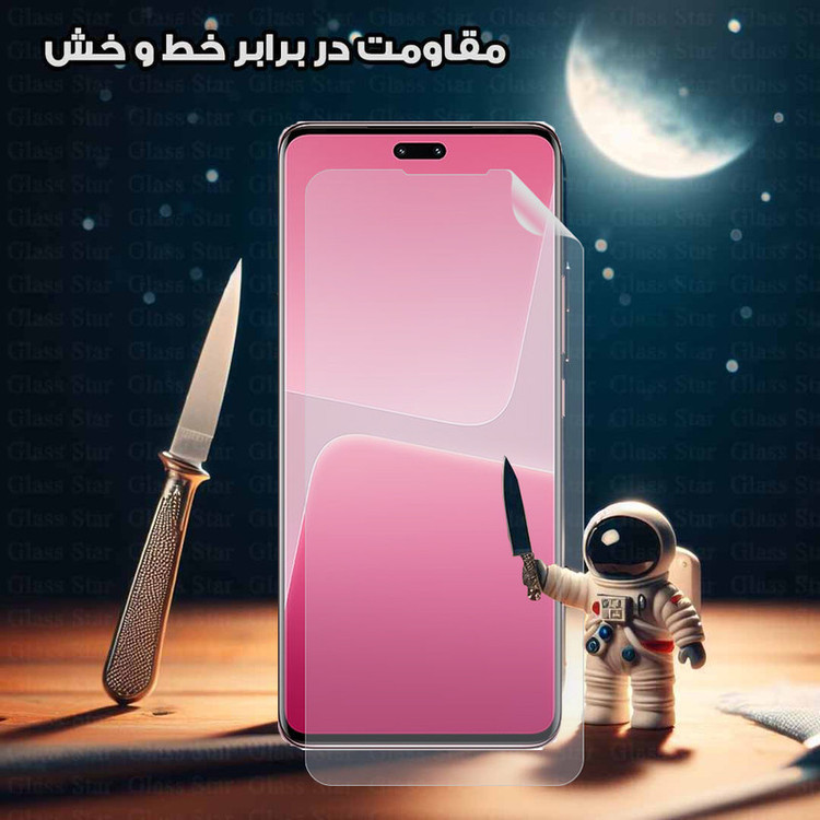محافظ صفحه نمایش گلس استار مدل GFNMB20 مناسب برای گوشی موبایل سامسونگ Galaxy Z Fold6