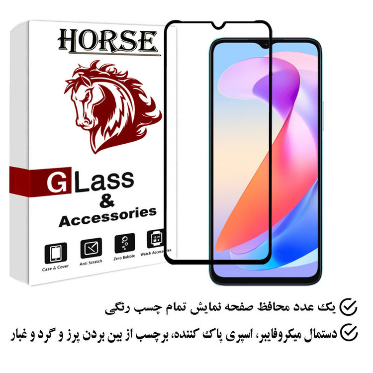 محافظ صفحه نمایش هورس مدل FULGPLUS مناسب برای گوشی موبایل آنر X6a