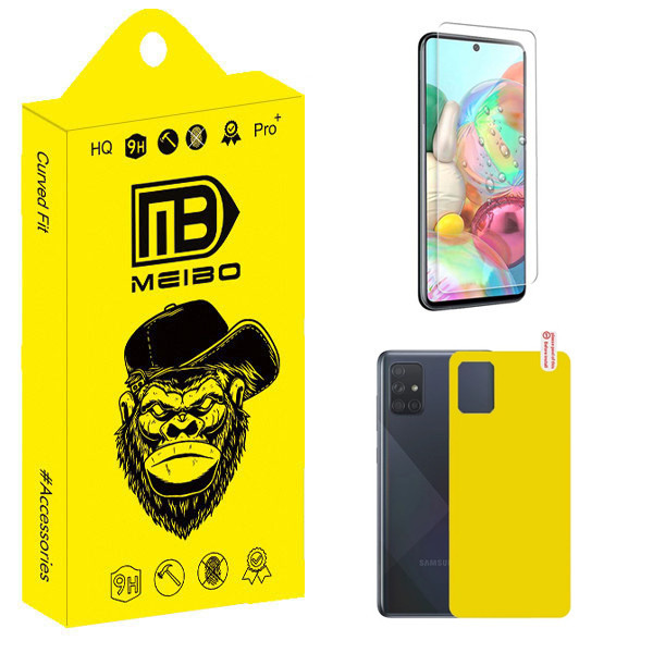 محافظ صفحه نمایش شیشه ای میبو مدل Transparent مناسب برای گوشی موبایل سامسونگ Galaxy A71 به همراه محافظ پشت گوشی