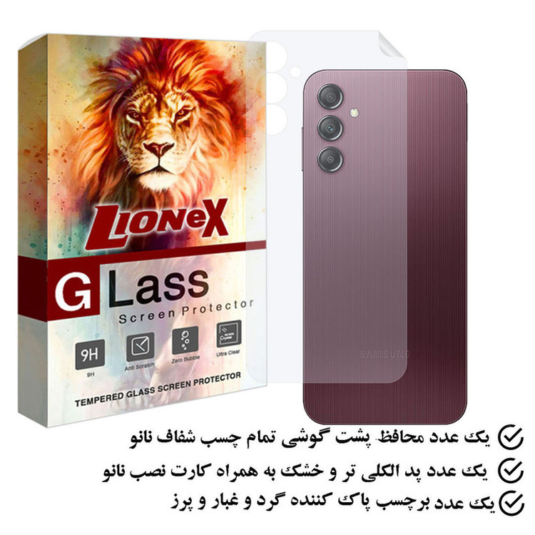 محافظ پشت گوشی لایونکس مدل MTBLION مناسب برای گوشی موبایل سامسونگ Galaxy A14 4G / 5G