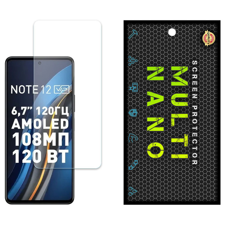 محافظ صفحه نمایش مولتی نانو مدل X-S1N مناسب برای گوشی موبایل اینفینیکس Note 12 Vip
