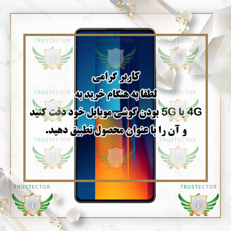 محافظ صفحه نمایش تراستکتور مدل SUNT مناسب برای گوشی موبایل شیائومی Redmi 9 به همراه محافظ پشت گوشی