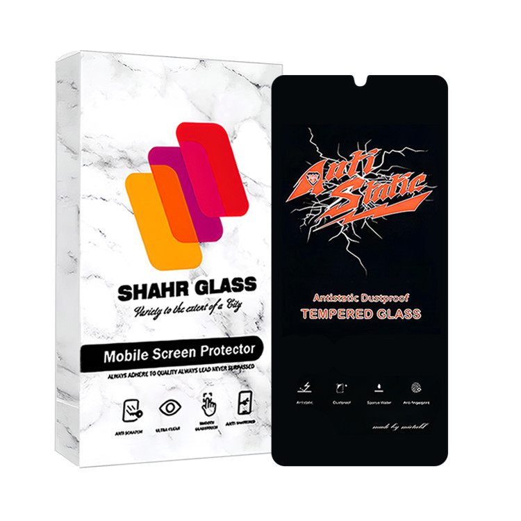 محافظ صفحه نمایش آنتی استاتیک شهر گلس مدل ANTIDUSTSHNW مناسب برای گوشی موبایل سامسونگ Galaxy A33 5G