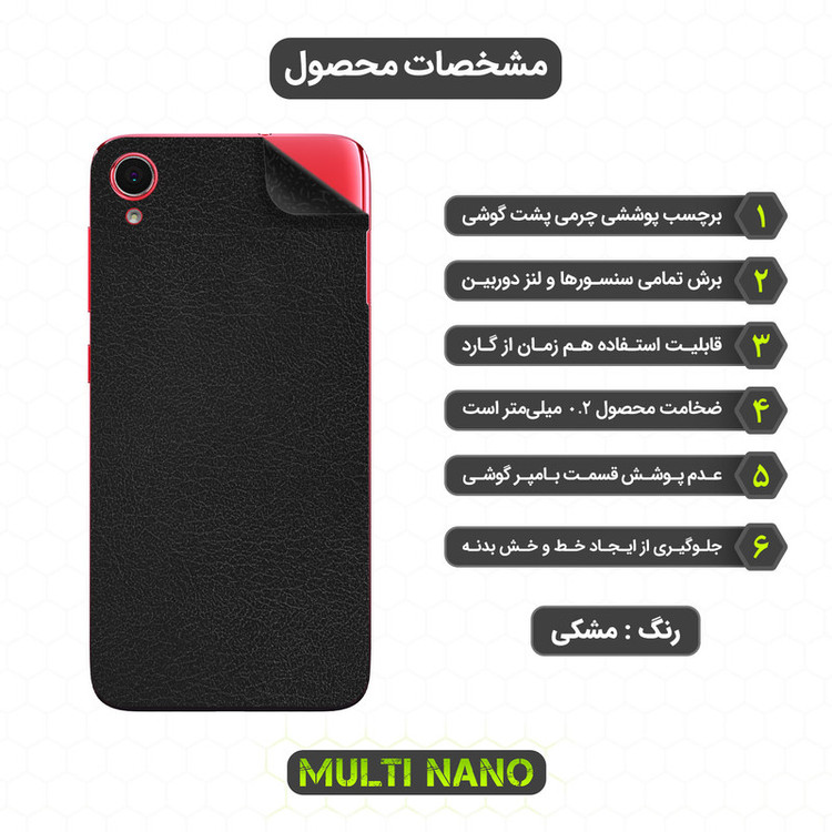 برچسب پوششی مولتی نانو مدل X-F1L مناسب برای گوشی موبایل ایسوس Zenfone Live L2