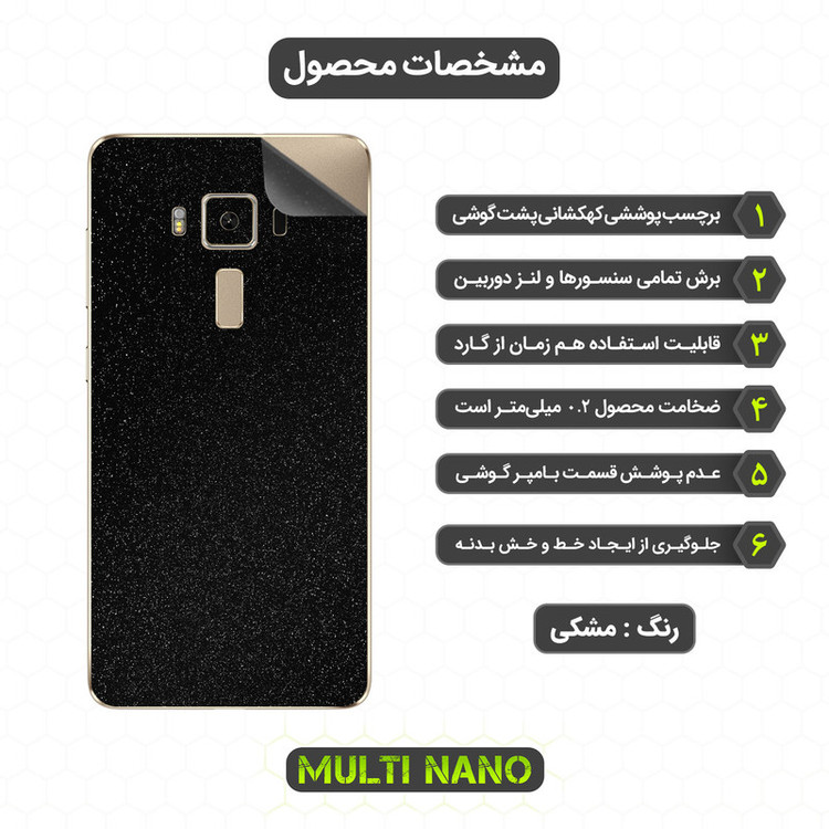 برچسب پوششی مولتی نانو مدل X-F1G مناسب برای گوشی موبایل ایسوس Zenfone 3 Deluxe 5.7 in / ZS570KL