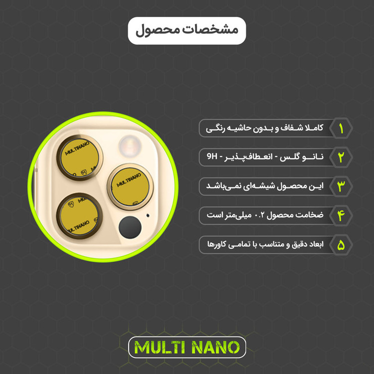 محافظ صفحه نمایش مولتی نانو مدل X-SLFG مناسب برای گوشی موبایل اپل iPhone 12 Pro Max به همراه برچسب پوششی پشت و محافظ لنز دوربین