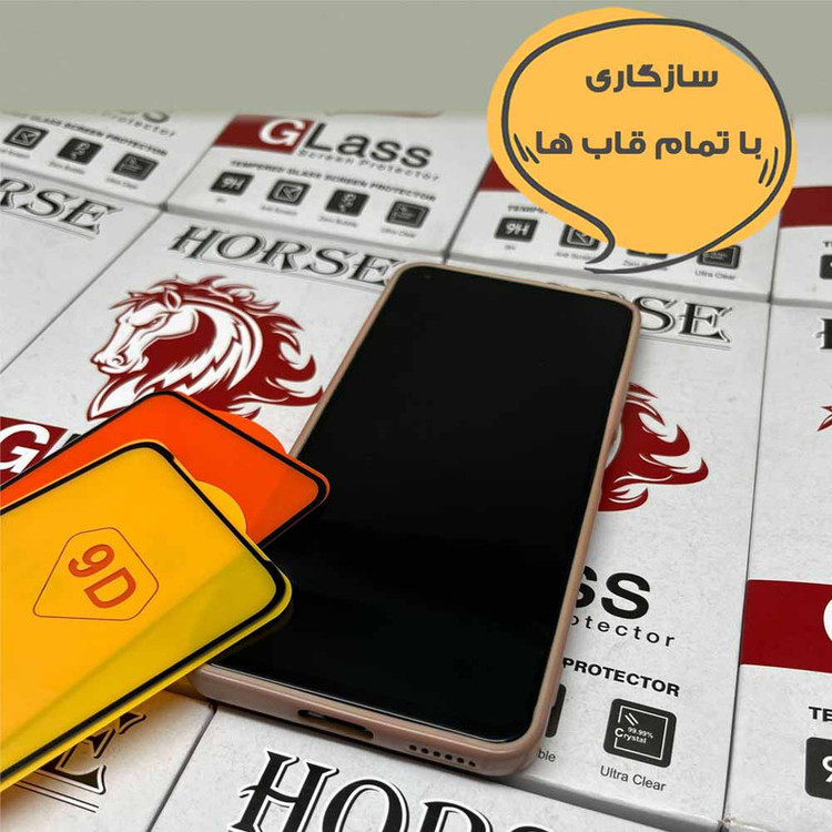 محافظ صفحه نمایش هورس مدل FULLHO مناسب برای گوشی موبایل سامسونگ S21 FE 5G