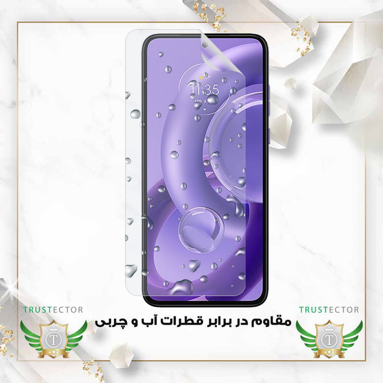 محافظ صفحه نمایش تراستکتور مدل TFNMB20 مناسب برای گوشی موبایل سامسونگ Galaxy S25 Edge 5G